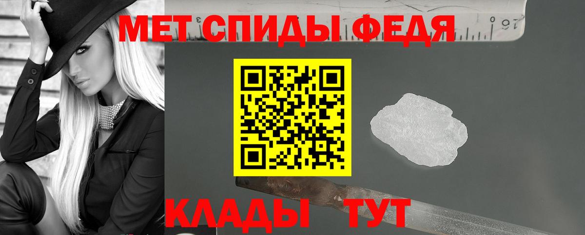 АМФЕТАМИН Розовый  АМФ  Лангепас  Вход с VPN 