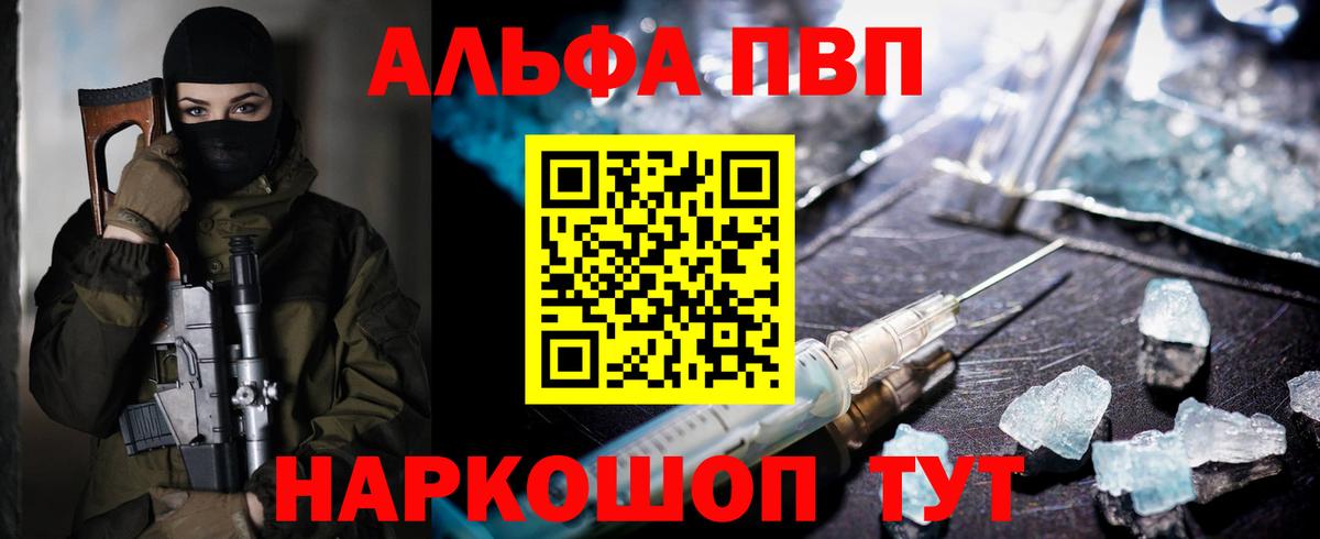 Alfa_PVP СК КРИС Лангепас