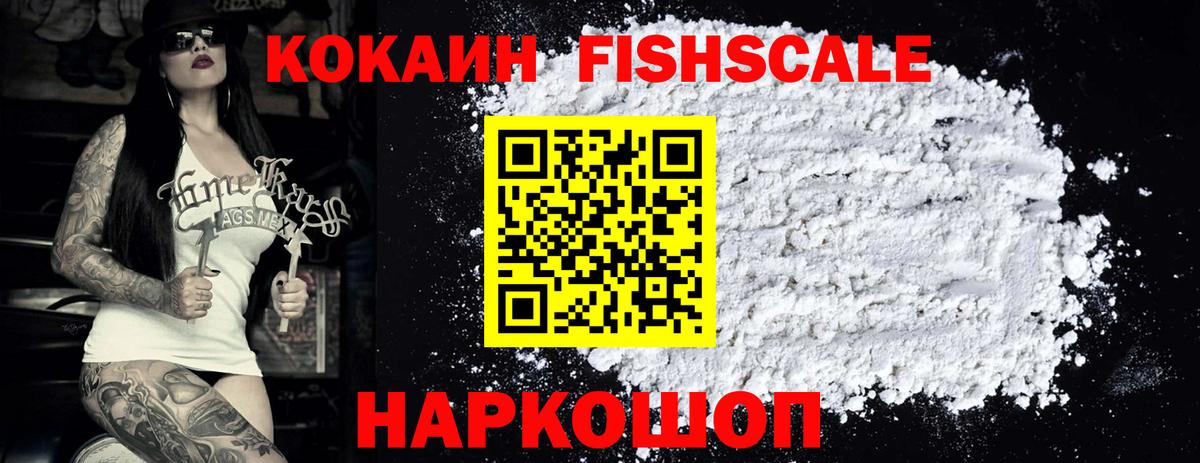 COCAIN Перу Лангепас