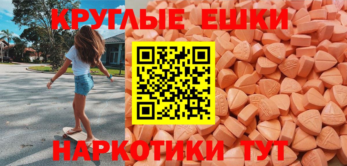 Экстази DUBAI  Экстази  shop официальный сайт  Лангепас  Ecstasy DUBAI  Вход с VPN  как найти закладки 