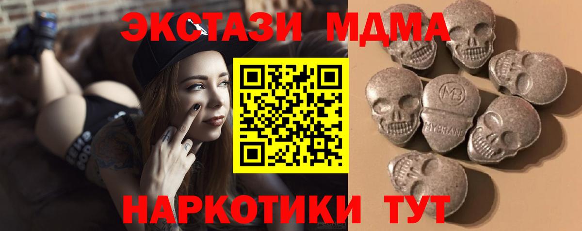 Ecstasy 300 mg Лангепас