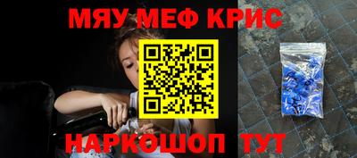 прущая мука Заводоуковск