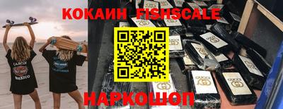 трава Жуковский