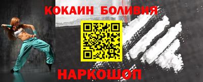 прущая мука Заводоуковск