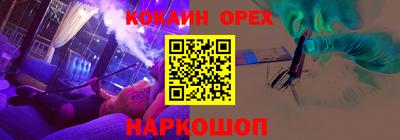 прущая мука Заводоуковск