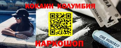 прущая мука Заводоуковск