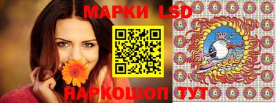 трава Жуковский