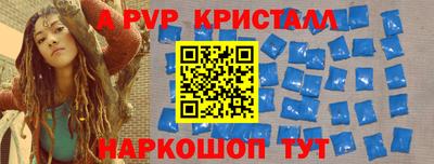 трава Жуковский