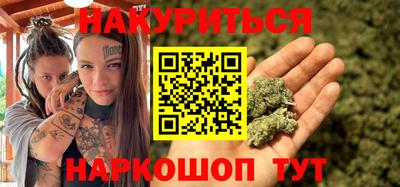 трава Жуковский