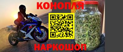 трава Жуковский