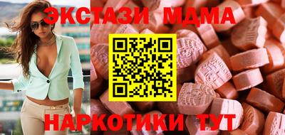 трава Жуковский