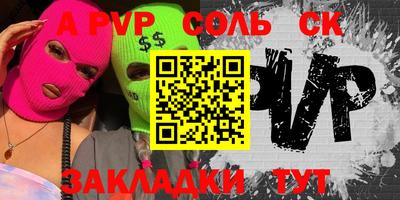 трава Жуковский