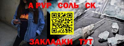 трава Жуковский