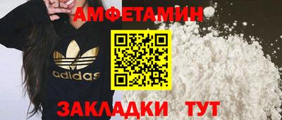 трава Жуковский