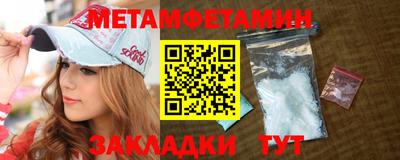 прущая мука Заводоуковск