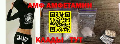 трава Жуковский