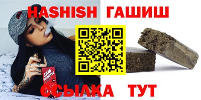 трава Жуковский