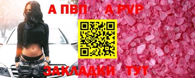 трава Жуковский