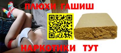 прущая мука Заводоуковск