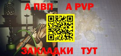 трава Жуковский