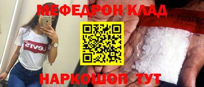 трава Жуковский