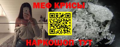 прущая мука Заводоуковск