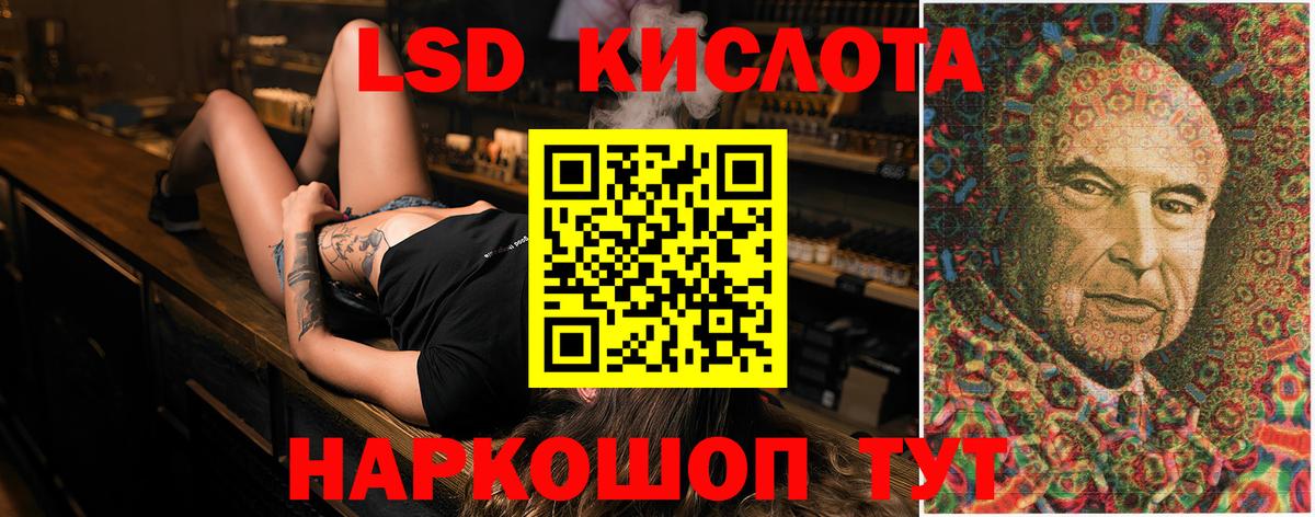 Cocaine  Экстази  МАРИХУАНА  Мефедрон кристаллы  ГАШ  Вход с VPN  Лангепас  АМФЕТАМИН кристаллы  A-PVP СК   НБОМе 