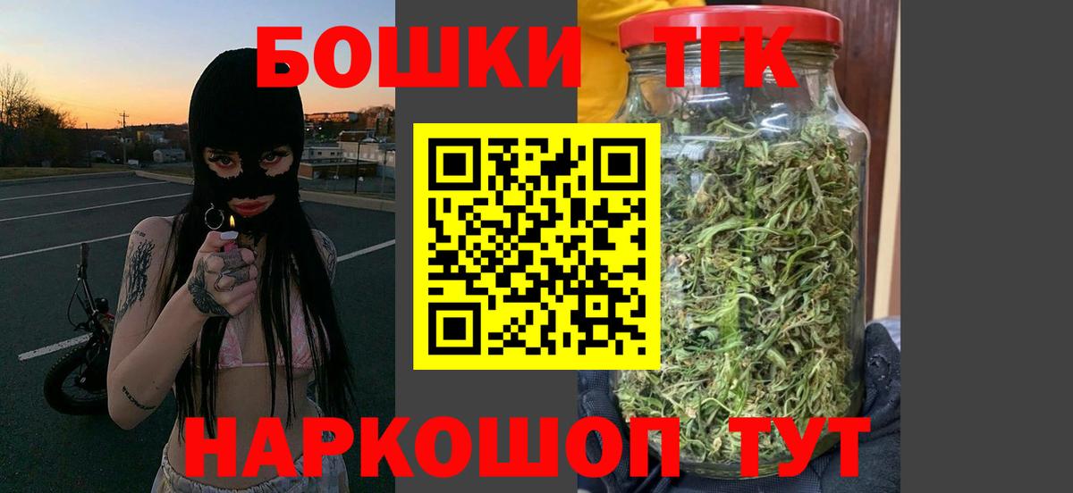 Бошки Шишки LSD WEED  Шишки марихуана Bruce Banner  Бошки Шишки Ganja  Конопля Ganja  Лангепас  Вход с VPN 